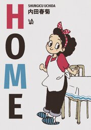 HOME