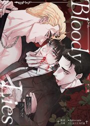 Bloody Lies ：ブラッディ・ライズ【タテヨミ】