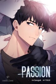 PASSION【タテヨミ】