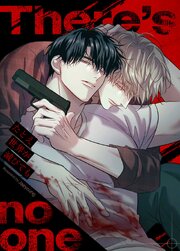 there's no one～たとえ世界が滅びても～【短編】【タテヨミ】