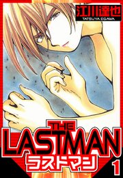 ラストマン（ハーパーコリンズ・ジャパン×アルト出版）