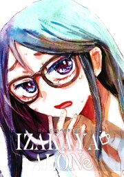 IZAKAYA　ALONE
