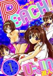 PEACH！　愛蔵版