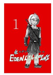 edenlianfini