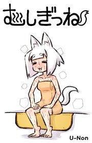むしぎつね 表紙