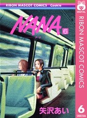 NANA―ナナ― 6