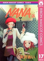NANA―ナナ― 17