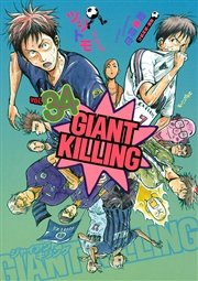 GIANT KILLING（34）