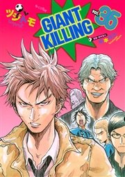 GIANT KILLING（35）