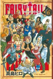 FAIRY TAIL（6）