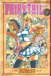 FAIRY TAIL（9）