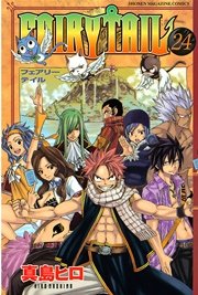 FAIRY TAIL（24）