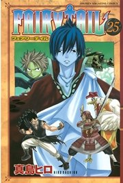 FAIRY TAIL（25）
