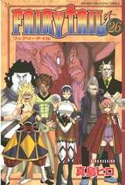 FAIRY TAIL（26）
