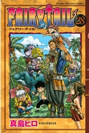 FAIRY TAIL（28）