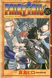 FAIRY TAIL（35）