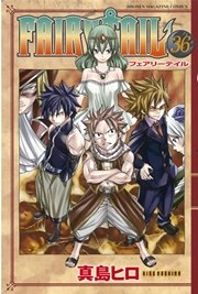 FAIRY TAIL（36）