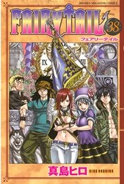 FAIRY TAIL（38）