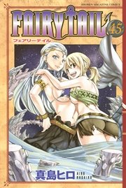 FAIRY TAIL（45）