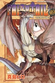 FAIRY TAIL（49）