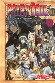 FAIRY TAIL（51）
