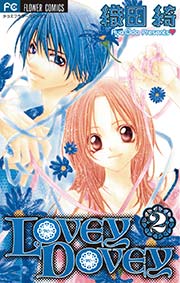 LOVEY DOVEY 2