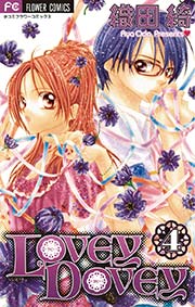LOVEY DOVEY 4