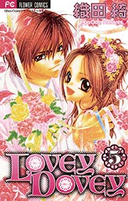 LOVEY DOVEY 5
