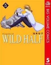 WILD HALF 5
