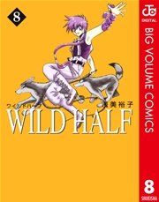 WILD HALF 8