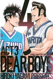 DEAR BOYS ACT 3（4）
