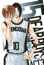 DEAR BOYS ACT 3（15）