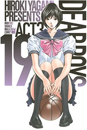 DEAR BOYS ACT 3（19）