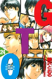 GTO（24）