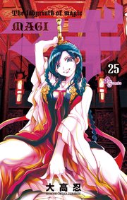 マギ 25