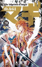 マギ 28
