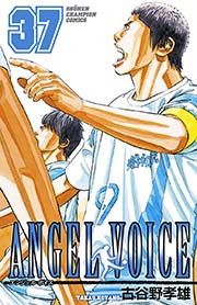 ANGEL VOICE 37