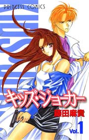 キッズ・ジョーカー