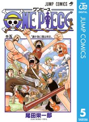 ONE PIECE モノクロ版 5
