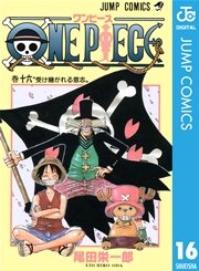 ONE PIECE モノクロ版 16