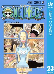 ONE PIECE モノクロ版 23