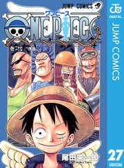 ONE PIECE モノクロ版 27