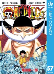 ONE PIECE モノクロ版 57
