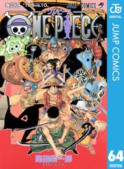 ONE PIECE モノクロ版 64