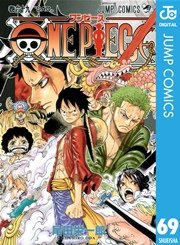 ONE PIECE モノクロ版 69