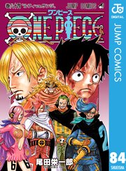 ONE PIECE モノクロ版 84