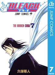 BLEACH モノクロ版 7