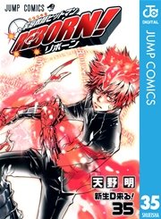 家庭教師ヒットマンREBORN！ モノクロ版 35