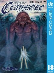 CLAYMORE 18