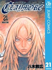 CLAYMORE 21